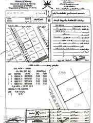  3 المروج 530م بسعر الفرصة [ وسط المباني القائمة]