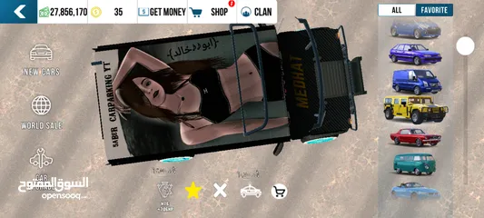  8 أقوا حساب كار باركينج في الاردن شوف الوصف ضروري