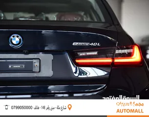  8 بي ام دبليو الفئة الثالثة I3 eDrive40L كهربائية بالكامل 2024 BMW i3 eDrive40L EV M Sport Package