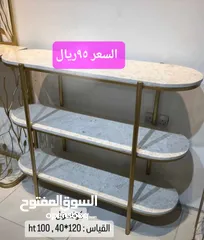  1 طاولات +كراسي  بأسعار مختلفه