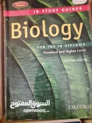  13 كتب لطلبة ثانوي نظام IB & GCSE