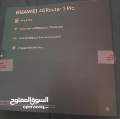  2 راوتر زين هواوي