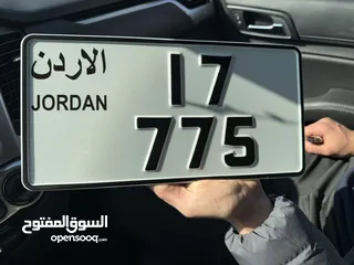  2 ثلاثي مميز 775-17