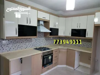  2 مطابخ موردون  مطابخ كلادن  مطابخ صاج  مطابخ دبلكس  مطابخ تركية