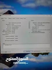  4 بي سي مواصفات ممتازه