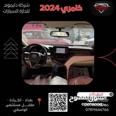  3 تيوتا 2024 فول مواصفات