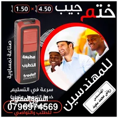  17 اختام فوريه ختم  شركات محل للاختام  مؤسسه فواتير محل اختام للاختام مطبعة طبيب ترفيع
