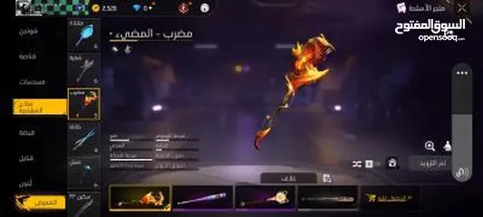  23 حساب فري فاير للبيع