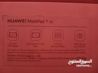  8 تابلت هواوي matepad T10s بحال الوكاله مع الكرتونه  والشاحن الأصلي