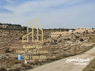  4 أرض للبيع في بدر الجديدة/مطلة ومميز /البصة حوض الحكر