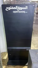  2 Smart screen