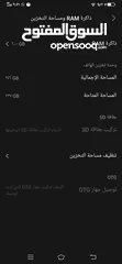  2 جهاز فيفو رام 6 +6ذاكره 256 للبيع مستعجل 30 دينار غير قابل للتفاوض