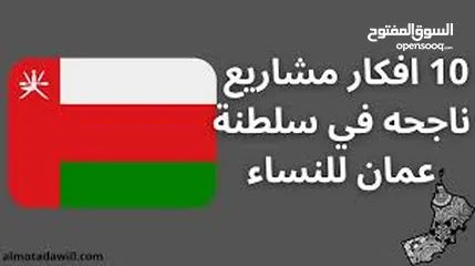  2 مطلوب حرفيين ومعلمين معمار في سلطنة عمان