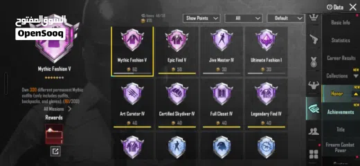  2 Pubg Rare and old account with collection lv71 player Lv 82 Season S11 to till date all Royal pass.