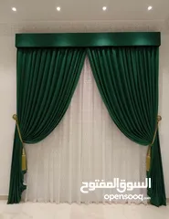  15 AL Naimi Curtains Shop / We Making New Curtains - Rollers - Blackout Anywhere in Qatar