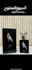  8 عطور بسعر العرض