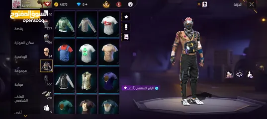  17 فير باس اول نار