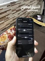  3 للبيع ايفون15