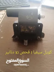  4 قطع غيار سيفيا 1