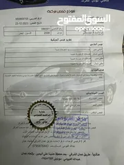  3 بكم ميتسوبيشي L2004x4 موديل 2008