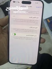  4 ايفون 14 برو ماكس للبيع ذاكرة 265GB