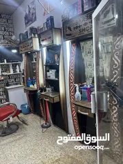  1 غراض حلاقه للبيع