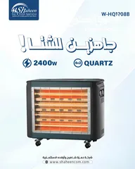  5 صوبات كهرباء موديلات 2025 السعر من 90شيكل الى250شيكل