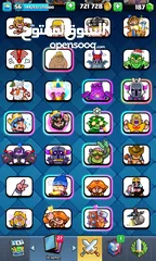  9 حساب كلاش رويال/clash royal نادر وقوي