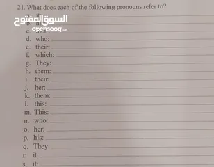  5 د.اياد _ المراجعة المكثفة والنهائية لمادة اللغة الإنجليزية (التوجيهي)جيل 2007  و المنهاج الجديد
