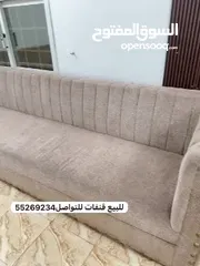  4 للبيع كنب للتواصل