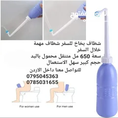  5 شطافة المسافر و الرحلات الأصلية بلاستيك سيليكون حجم 500ملي