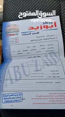  14 سوزوكي جراند فيتارا فحص كامل
