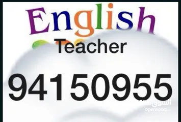  1 مدرسة لغة انجليزية