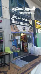  1 للبيع مطعم اكل مصري