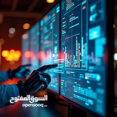  2 فرصة استثمارية استراتيجية في الذكاء الاصطناعي والتقنيات البرمجية – يرجى قراءة الوصف مهم جدا جدا