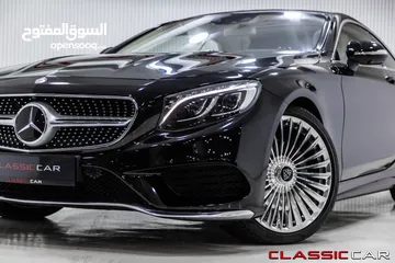  2 Mercedes S500 Coupe 2015 4matic   السيارة وارد الشركة و قطعت مسافة 20,000 كم فقط