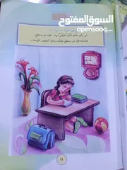  13 كتب سادس ابتدائي