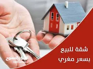  9 اغتنم الفرصة شقة مميزة على شارع حيفا الحيوي بسعر مغري