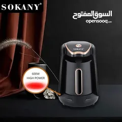  3 افضل ماكينة قهوة تركي من ماركة سوكاني