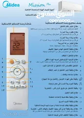  10 بيع وتركيب وصيانة جميع انواع المكيفات سبلت