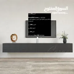  18 طاولات تلفزيون و طقم و شحن مجاني