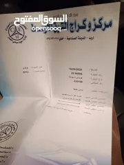  10 سوناتا 2012 فل كاامل رويال