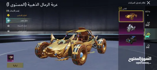  14 الحساب للبدل بحساب اخر