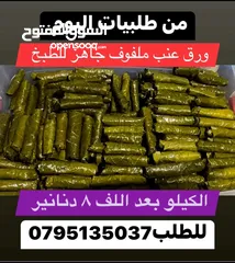  21 للبيع فستان عروس ابيض فاخر والتواصل على رقمي