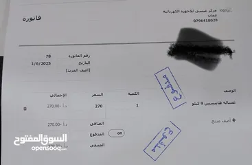  5 غساله هاينسيس 9 كيلو جديده استعمال اسبوعين للبيع بسبب انها اجت كبيره عندي