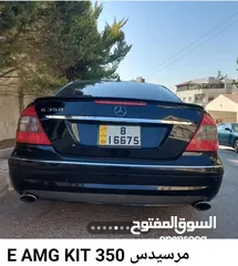  3 E350 AMG KIT 2009 6 سلندر غير مجمركة، إدخال مؤقت فقط، طلاب أجانب، سفارات، مستثمرين. إعادة تصدير.