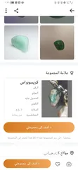  7 Al Kawthar Accessories