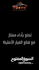  6 مطرة ماء مساحات ميتسوبيشي لانسر فراشه 2010  مستعمل اصلي ياباني
