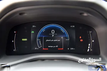  14 تويوتا كامري هايبرد  2025 Toyota Camry Hybrid HEV