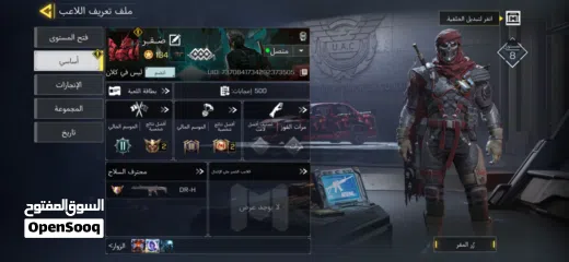  1 حساب كود موبايل خليجي